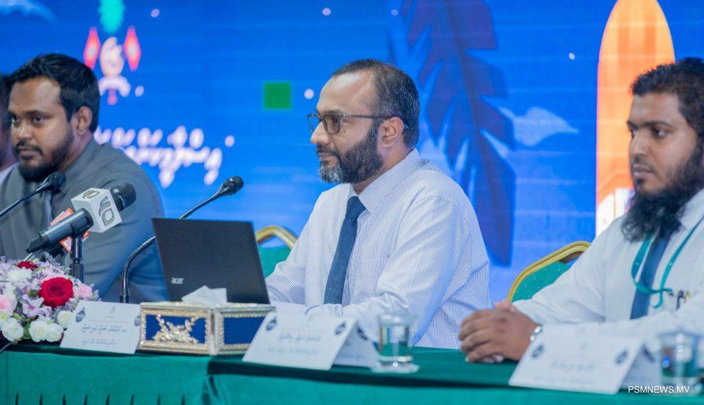 އިސްލާމިކް މިނިސްޓަރ ޝަހީމް