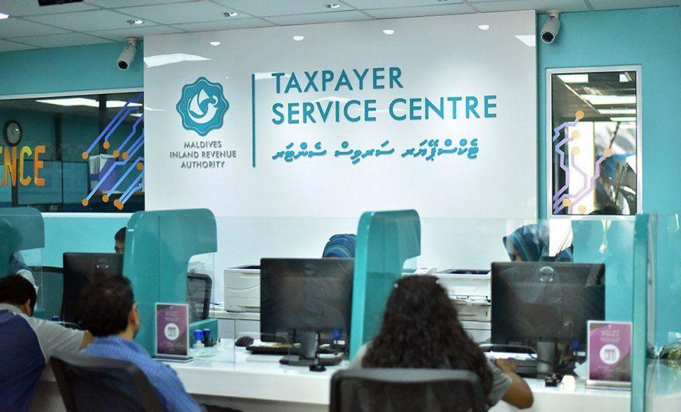 މީރާއަށް 2.60 ބިލިއަން ރުފިޔާ  ލިބިއްޖެ