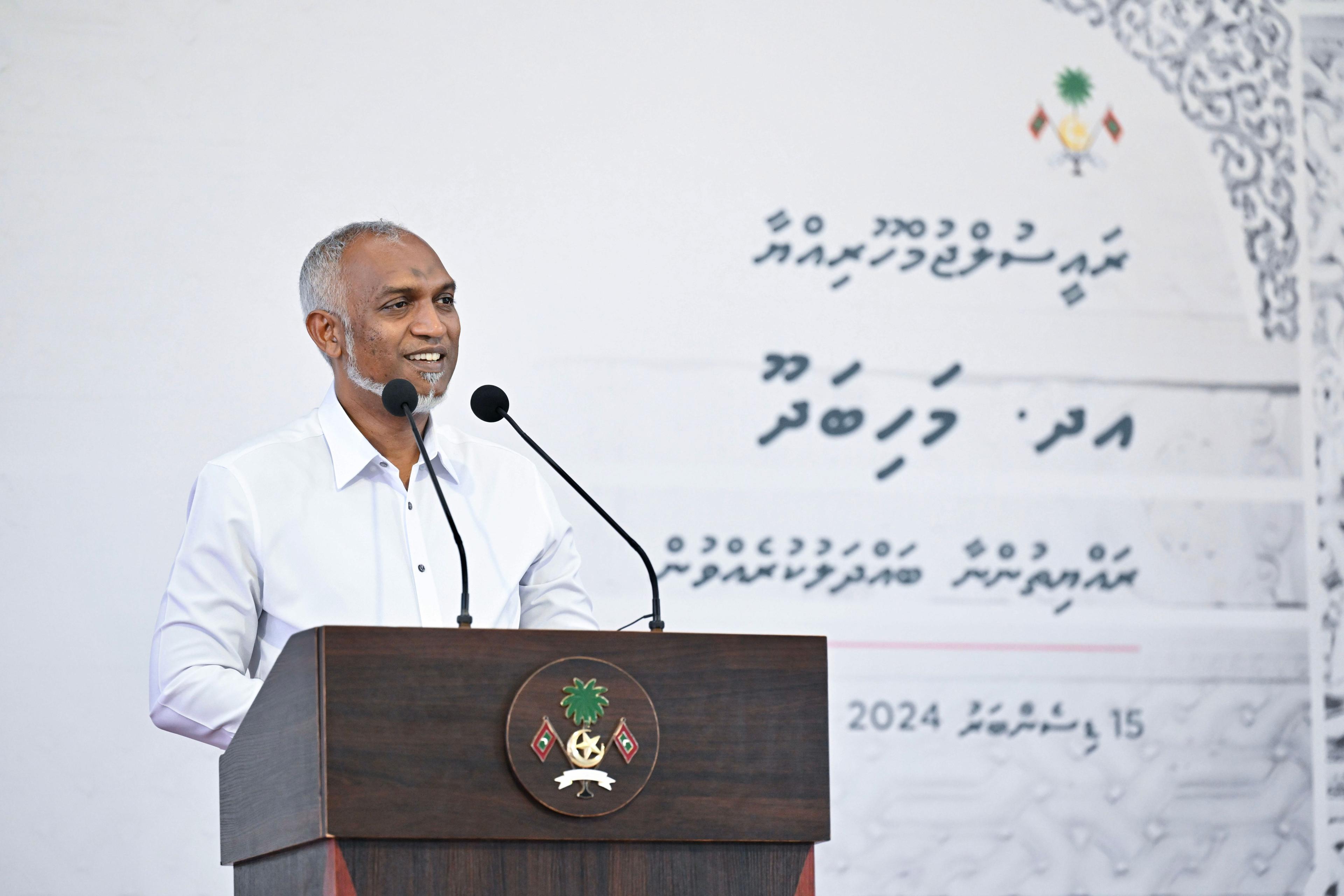 ރައީސުލްޖުމްހޫރިއްޔާ ޑރ. މުހައްމަދު މުއިއްޒު 