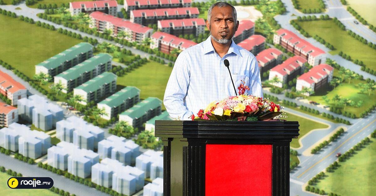 ރައީސް ދެއްވީ ލިޔުން ލިބި، ފްލެޓް ނުލިބޭ މީހުންނަށް ފްލެޓް ދެއްވާނެކަމުގެ ޔަގީންކަން