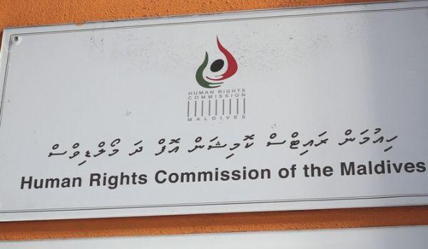 މައުލޫމާތުތައް ނުލިބުމަކީ ކަންބޮޑުވާންޖެހޭ ކަމެއް: އެޗްއާރުސީއެމް