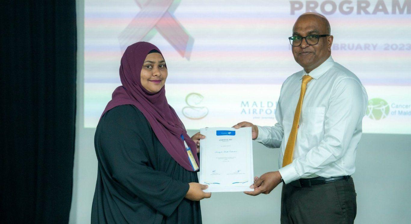 އެމްއޭސީއެލްއިން ކެންސަރަށް ސްކްރީން ކުރުމުގެ ސެޝަން އެއް ބާއްވައިފި
