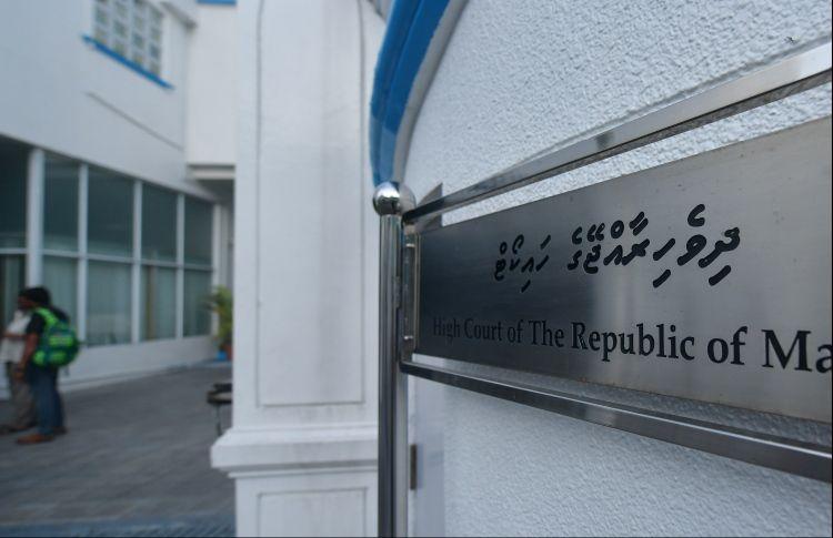 ހައިކޯޓުގެ ހުކުމާއެކު މައުލޫމާތު ހާމަކުރުން ކުންފުނިތަކަށް މަޖުބޫރު ވެއްޖެ! 