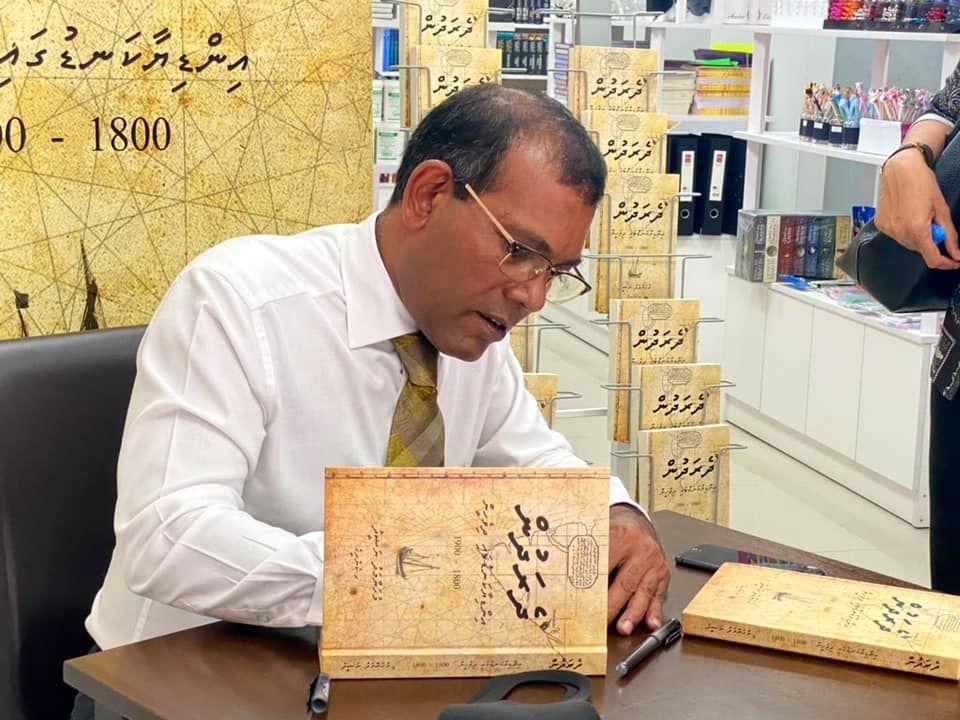 ނަޝީދު ލިޔުއްވި "ދެރަދުން" ފޮތް ނެރެދެއްވަނީ 