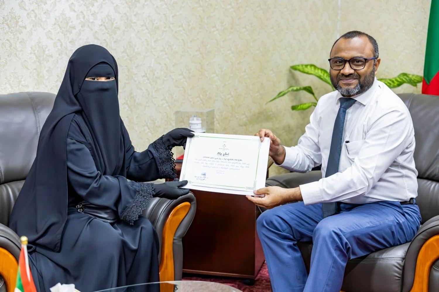 ފޮޓޯ: އިސްލާމިކް މިނިސްޓްރީ