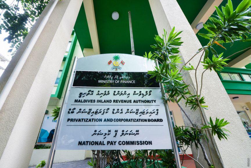 މިނިސްޓްރީ އޮފް ފިނޭންސް ހިންގާ އިމާރާތް 