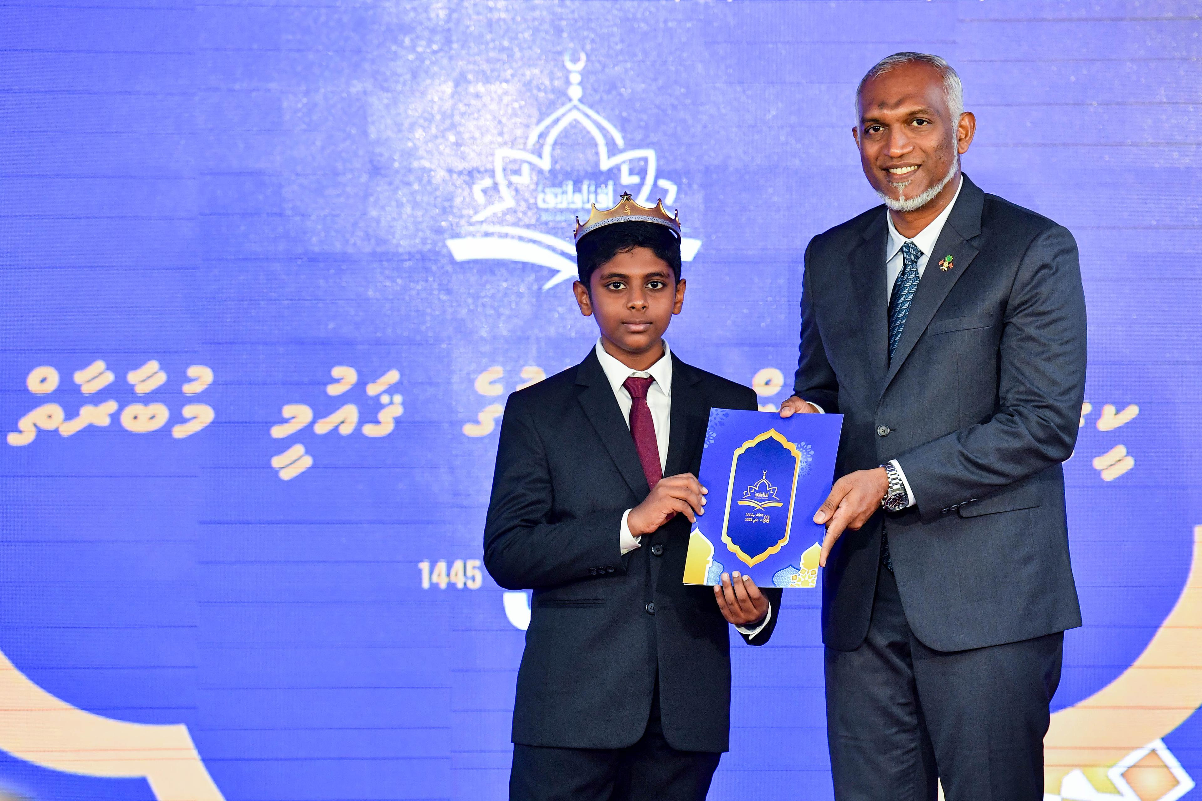 ޤައުމީ ޤުރުއާން މުބާރާތަށް ދައުލަތުގެ ބަޖެޓުން ޚަރަދުކުރާގޮތަށް ނިންމަވައިފި 