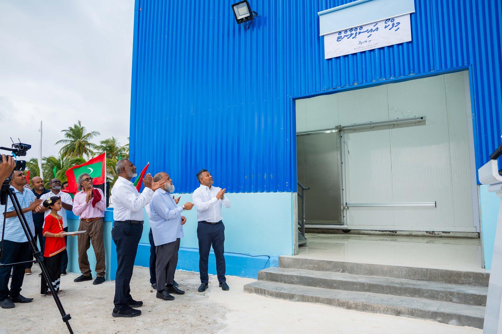 މިފްކޯއިން ދ. ބަނޑިދޫގައި ގާއިމްކުރި އައިސްޕްލާންޓް ހުޅުވައިފި 