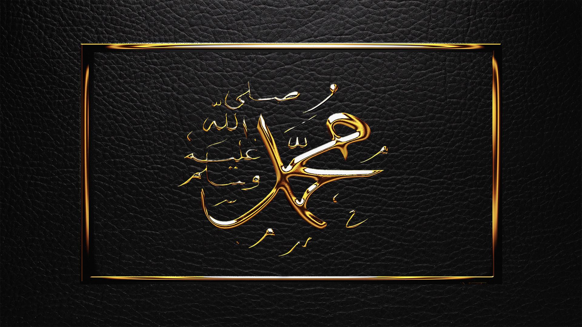 ނަބިއްޔާ ﷺ ދެކެ ލޯބިވުން: އީމާންކަމުގެ އަސާސެއް