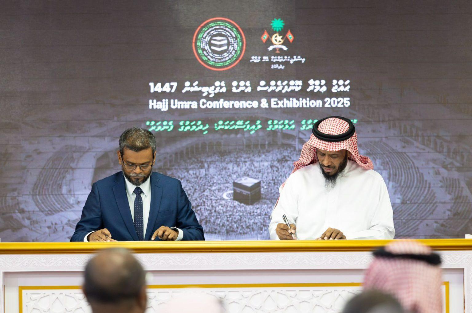 ޙައްޖާއި ޢުމްރާގެ ކަންކަމުގައި އެހީތެރިކަން ފޯރުކޮށްދިނުމަށް އަލް-ސަފްވާ ފައުންޑޭޝަނާއެކު އެއްބަސްވުމެއް