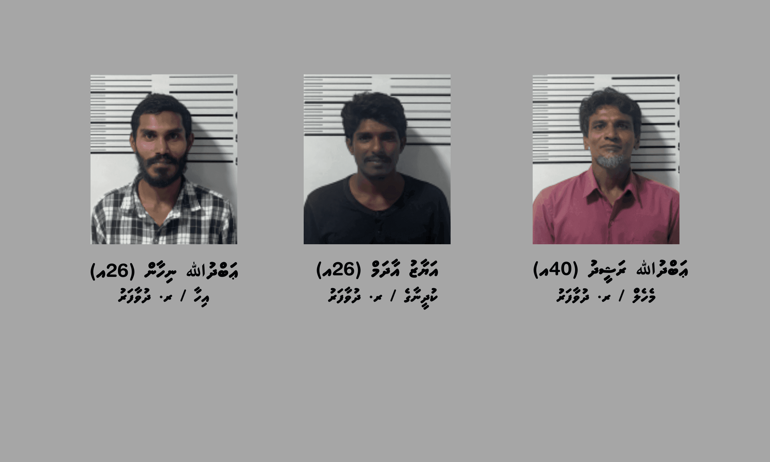 މަސްތުވާތަކެތީގެ ދެ އޮޕަރޭޝަނެއްގައި 3 މީހުން ހައްޔަރުކޮށްފި 