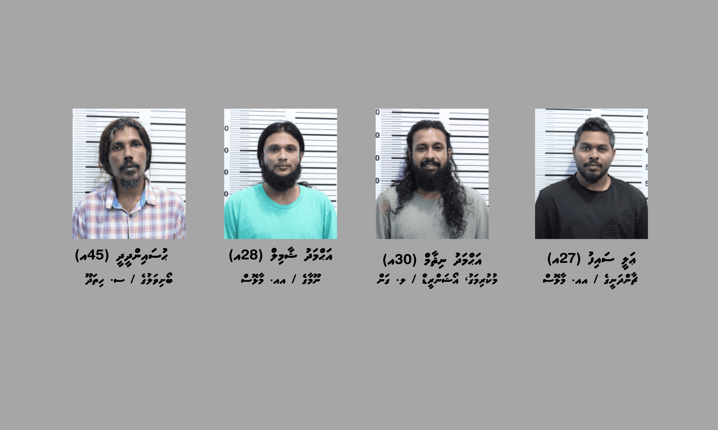 މަސްތުވާތަކެތީގެ އޮޕަރޭޝަނެއްގައި 4 މީހުން ހައްޔަރުކޮށްފި 