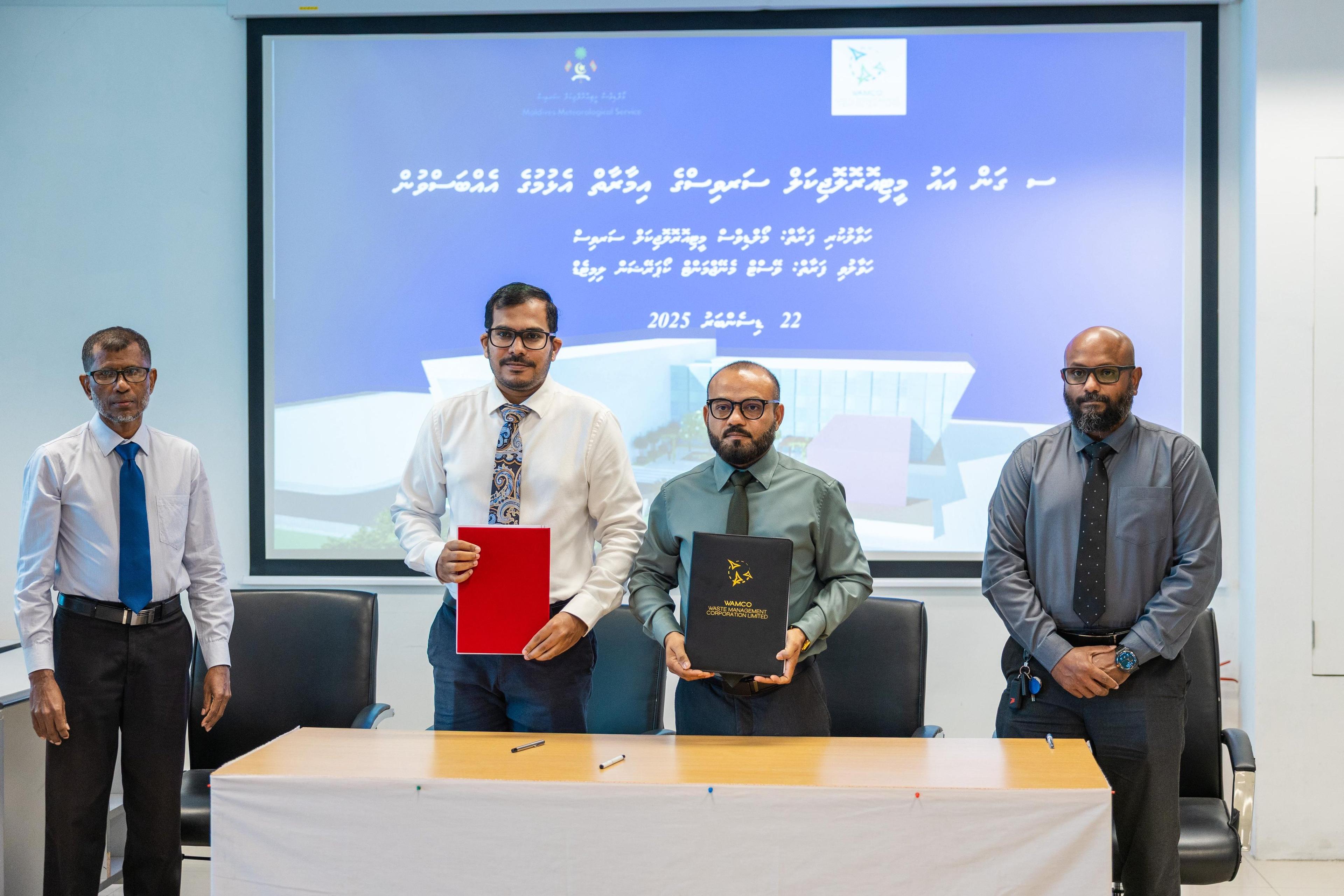 ގަން އެއާޕޯޓުގައި މެޓް އޮފީހުގެ އިމާރާތެއް އަޅަން  ވެމްކޯއާ ހަވާލުކޮށްފި 