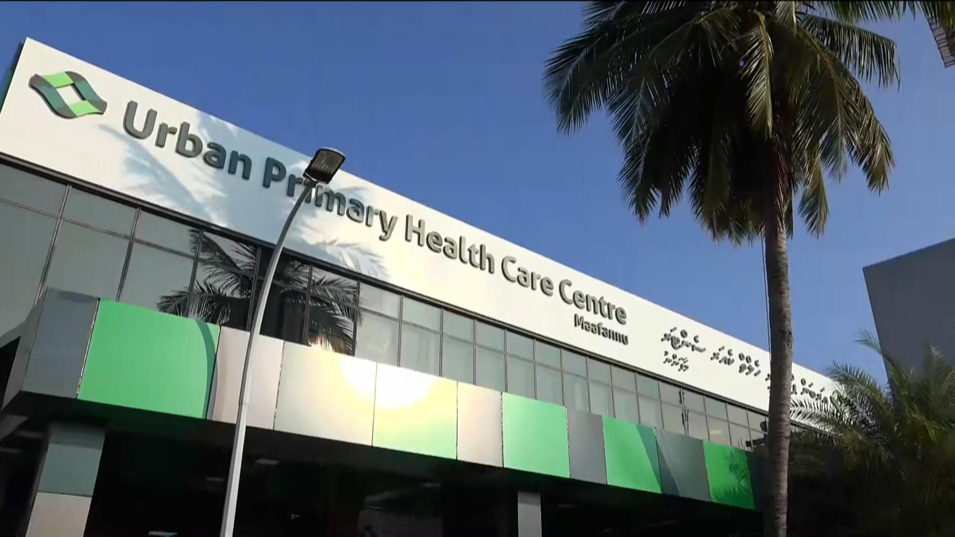ޕްރައިމަރީ ހެލްތު ކެއަރ ސެންޓަރުން ޗައިލްޑް ހެލްތް ކްލިނިކްގެ ހިދުމަތް ފަށައިފި 