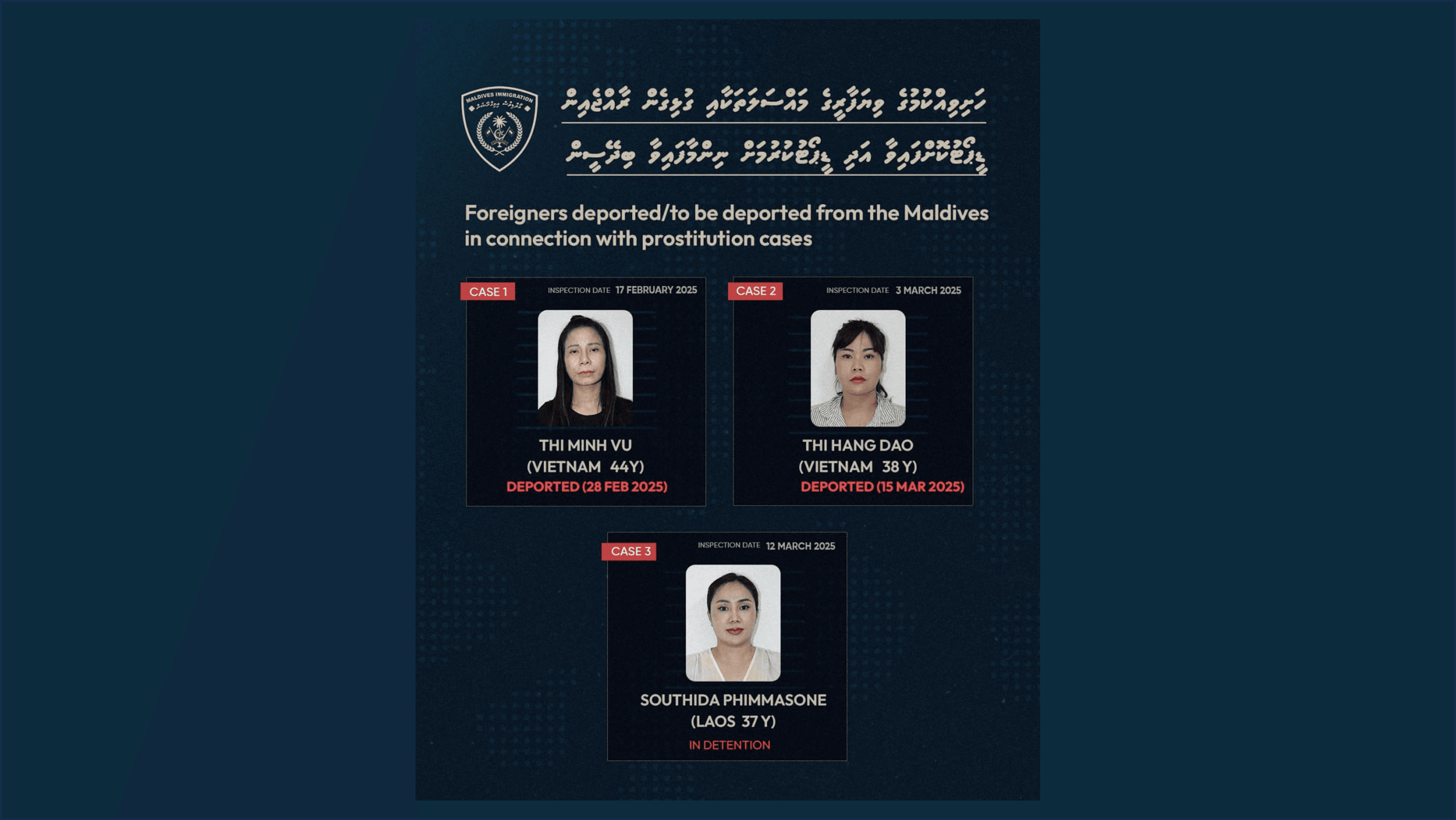 ފުޅާ ދާއިރާއެއްގައި ހަށި ވިއްކަމުންދިޔަ ދެ ބިދޭސީއަކު ޑީޕޯޓުކޮށްލައިފި