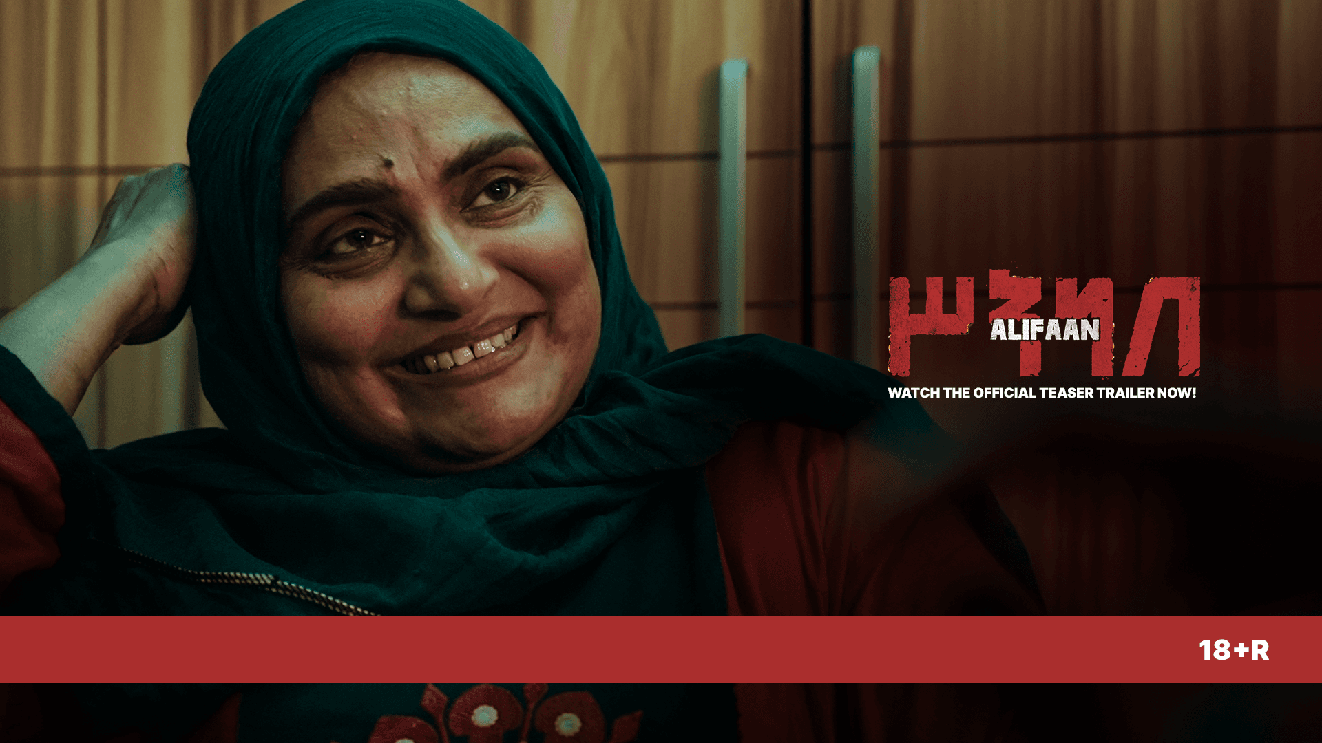 "އަލިފާން " ޓީޒަރ އިން ފިލްމުގެ ހޫނާއި ދިލަ ގަދަކަން ހާމަވޭ!