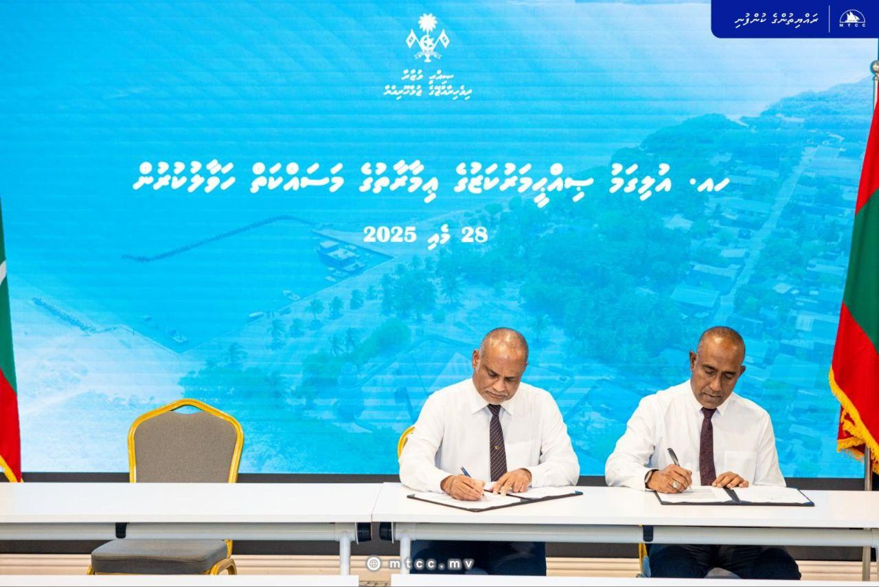 އުލިގަމު ސިއްހީ މަރުކަޒުގެ އިމާރާތުގެ މަސައްކަތް އެމްޓީސީސީ އާއި ހަވާލުކޮށްފި 