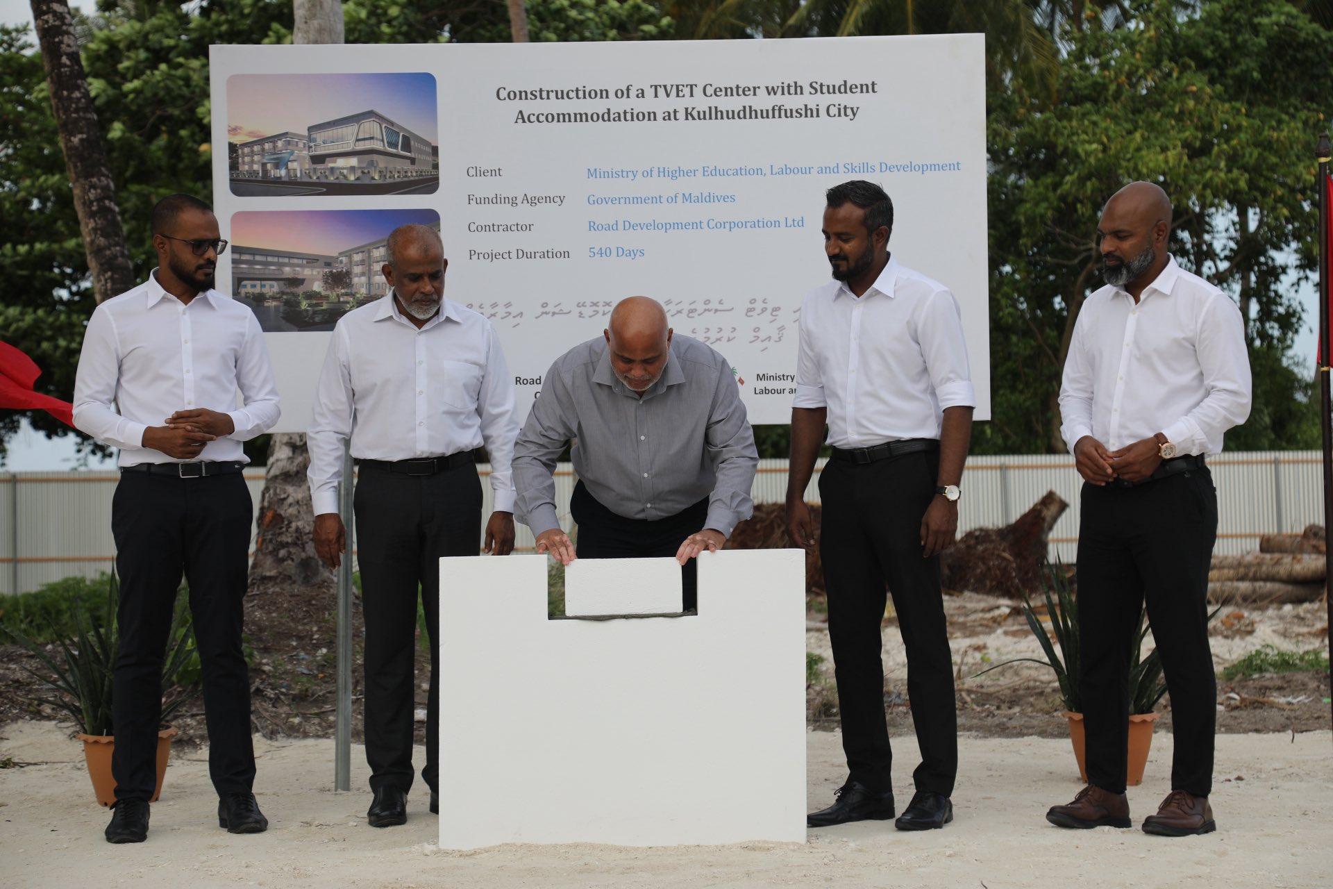 ކުޅުދުއްފުށީ ސިޓީގައި ގާޢިމުކުރާ ޓިވެޓް ސެންޓަރުގެ ބިންގާ އަޅައިފި 