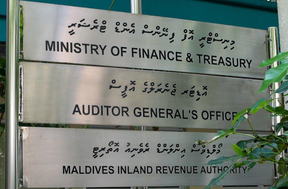 2023 ވަނަ އަހަރު ބޭރުގެ ދަރަނި އަދާކުރަން 318 މިލިއަން ޑޮލަރު ހޭދަކޮށްފައިވޭ: އޮޑިޓް ރިޕޯޓް