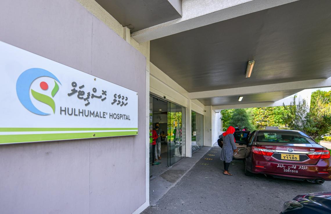 ހުޅުމާލެ ހޮސްޕިޓަލުގެ ހިދުމަތްތައް ދަށްވަމުންދާ ކަމަށް ހުށަހެޅި ކުއްލި މައްސަލަ  ބޭރުކޮށްލައިފި