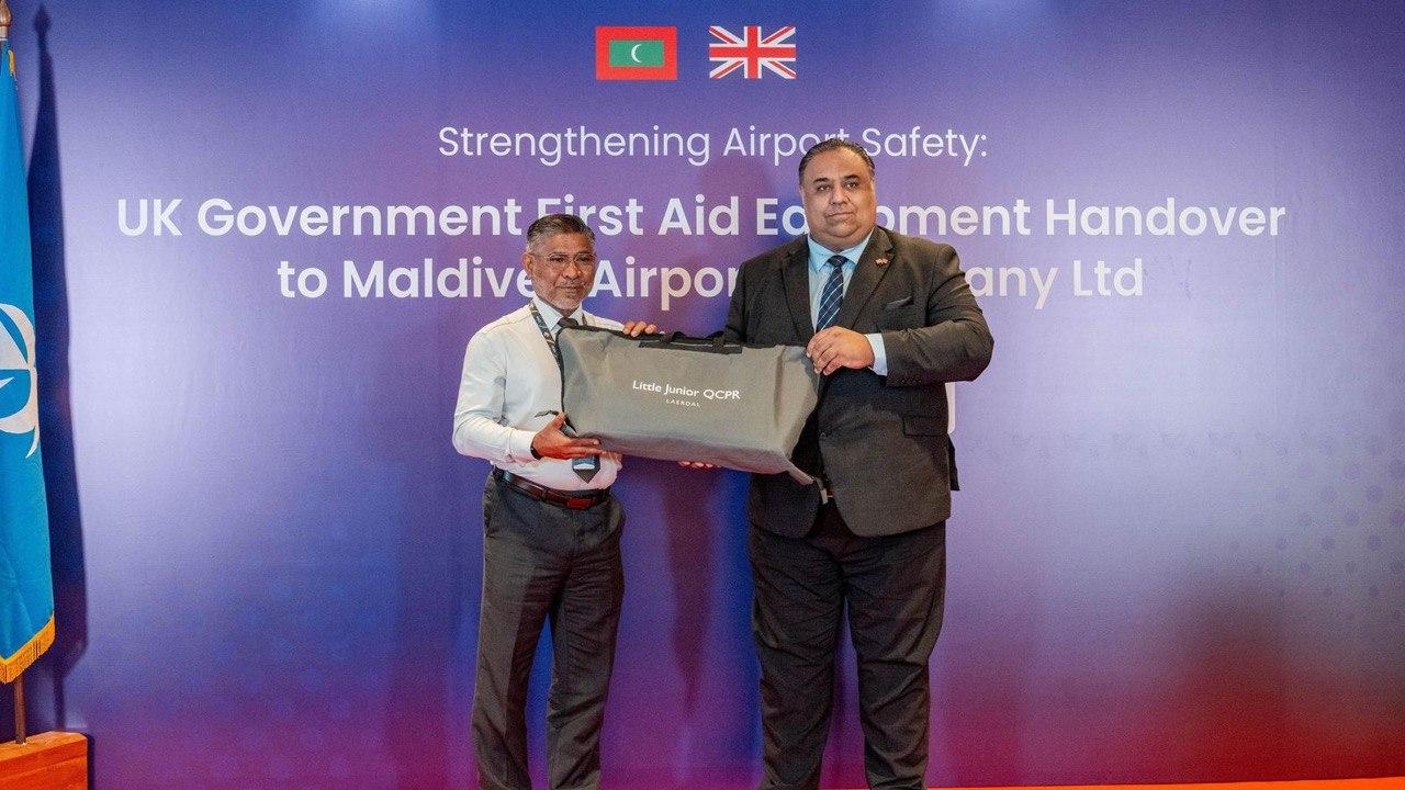 އިނގިރޭސި ސަރުކާރުން އެމްއޭސީއެލް އަށް އަވަސް ފަރުވާގެ ތަމްރީން ދޭނެ ތަކެތި ހަދިޔާކޮށްފި.