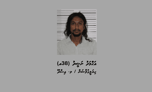 މަސްތުވާތަކެތީގެ މައްސަލައެއްގައި ކަލައިދޫއިން މީހަކު ހައްޔަރުކޮށްފި