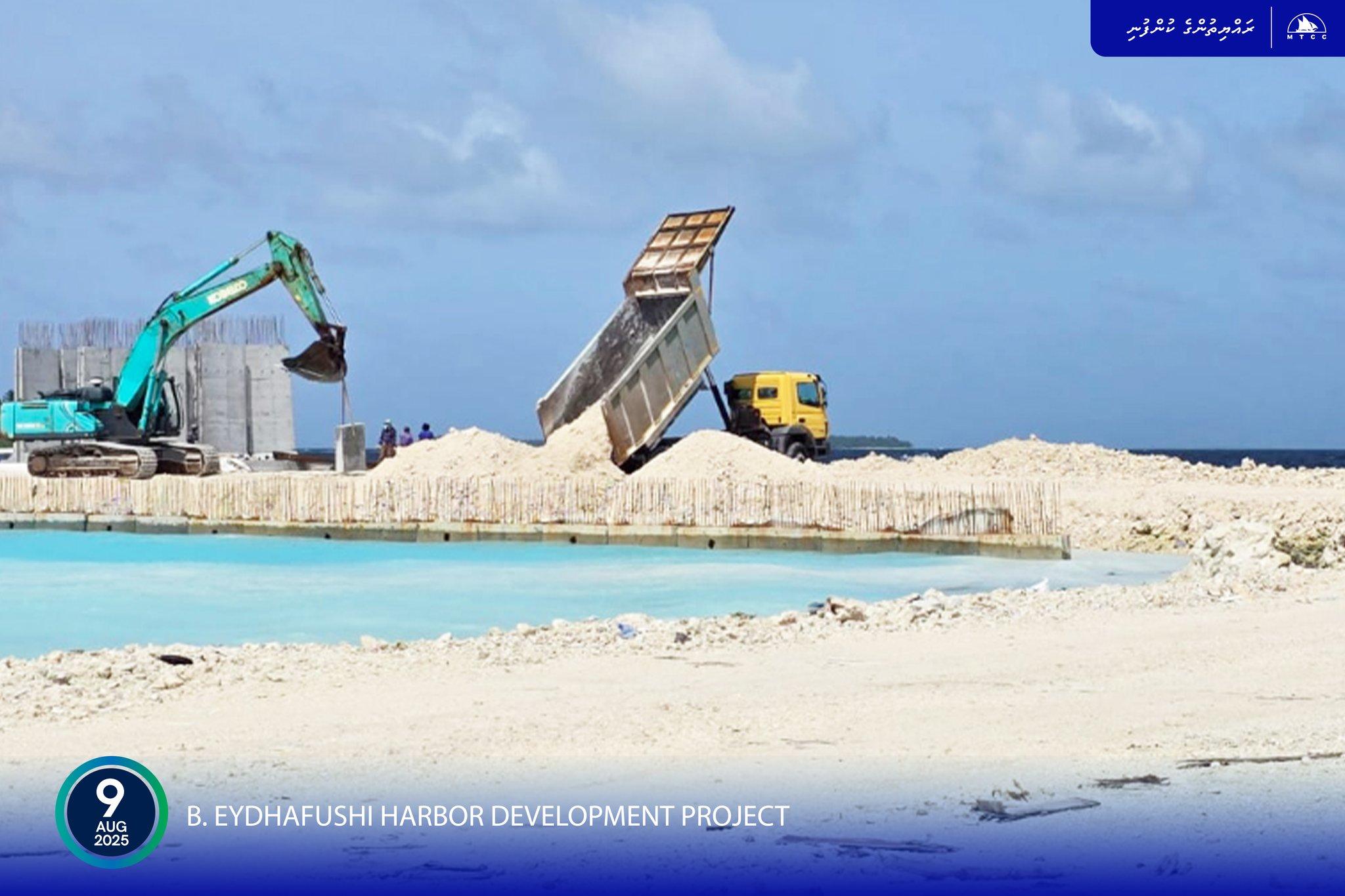 އޭދަފުށީ ބަނދަރު ތަރައްގީކުރުމުގެ މަޝްރޫއުގެ 35 އިންސަންތަ މަސައްކަތް އެމްޓީސީސީން ނިންމާލައިފި