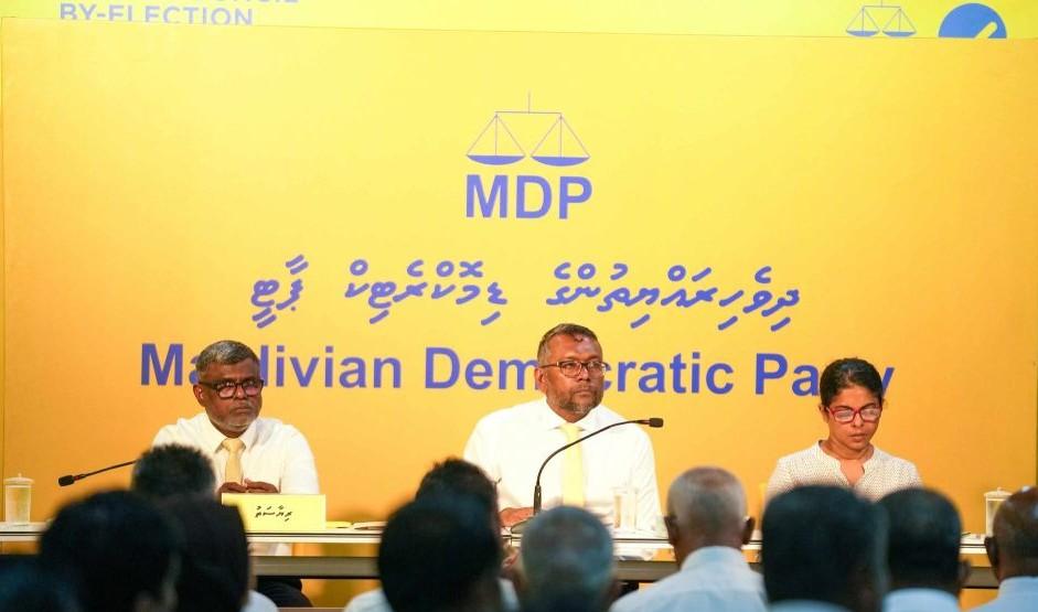 އެމްޑީޕީ އިން އަންނަ އޮކްޓޯބަރު  މަހުގައި  ސިލްސިލާ މުޒާހަރާތަކެއް ކުރަން ނިންމައިފި 