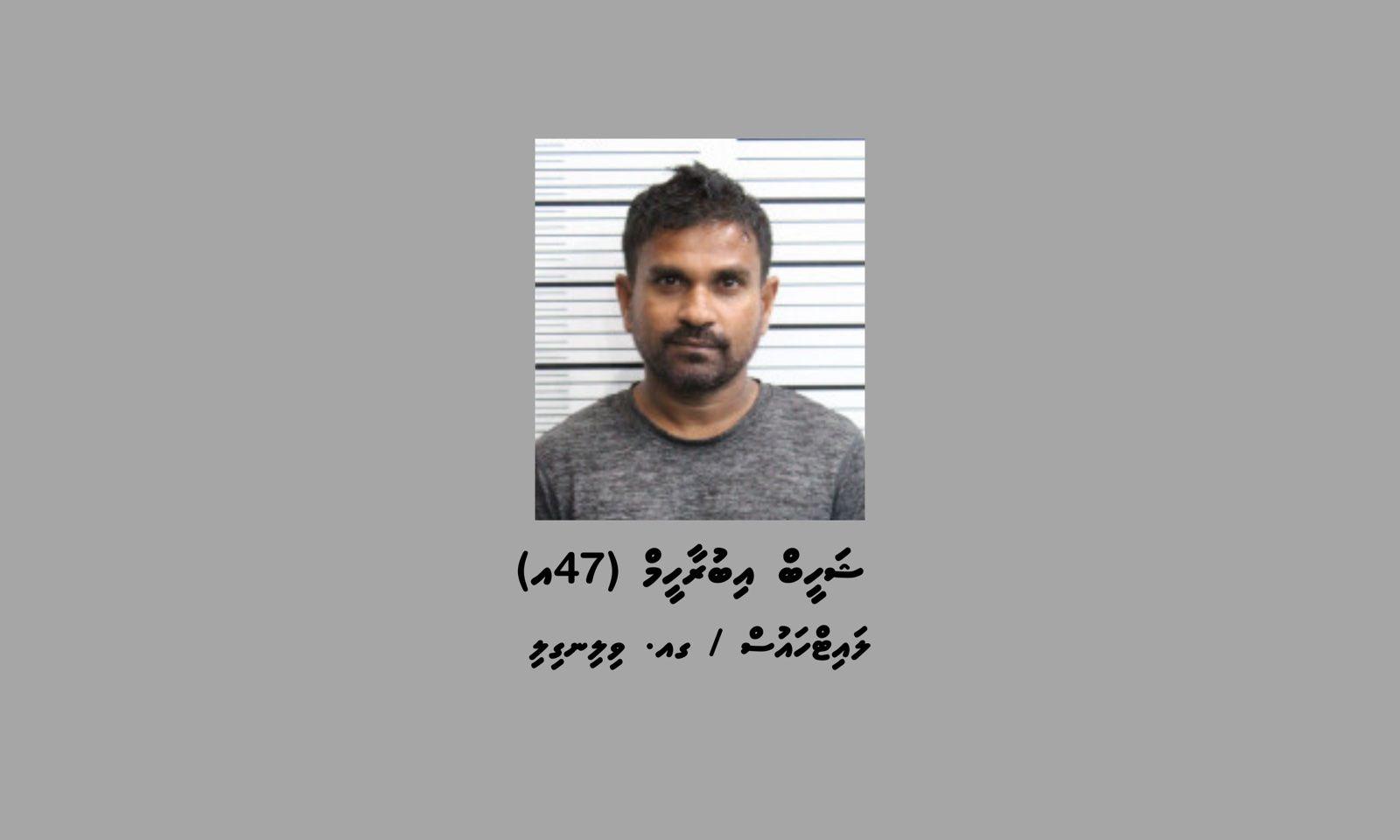 130 ކިލޯގެ ޑްރަގް މައްސަލައިގައި ހިމެނޭ ޝަހީބް ހޯދައިދޭން ފުލުހުން އެދިއްޖެ