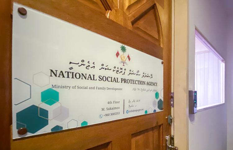 އެންސްޕާއިން މިދިޔަމަހު 54 މިލިޔަން ރުފިޔާގެ އެހީ ދޫކުރި