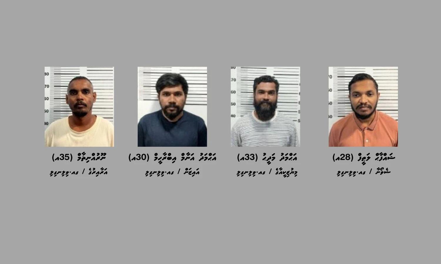 އޮޕަރޭޝަން އަލިމަގު: ގއ.ވިލިނގިލިން 04 މީހަކު ހައްޔަރުކޮށްފި