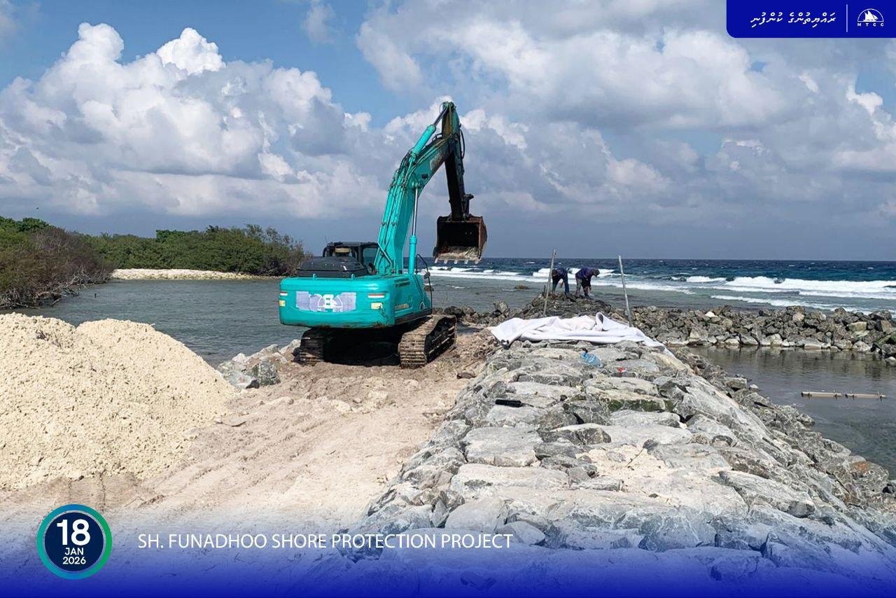 ފުނަދޫ ގޮނޑުދޮށް ހިމާޔަތްކުރުމުގެ މަޝްރޫއުގެ 68 ޕަސެންޓް މަސައްކަތް ނިމިއްޖެ