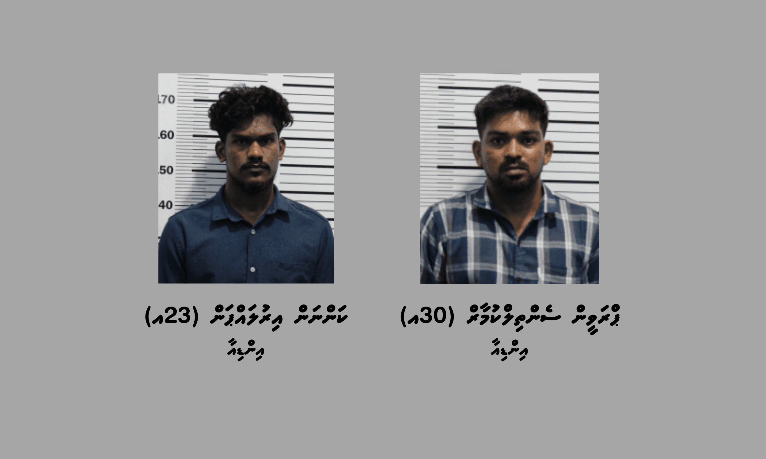 މާލޭގައި ބަނގުރާ އުފައްދައި ވިޔަފާރިކުރަމުން ދިޔަ ދެ ބިދޭސީން ހައްޔަރުކޮށްފި
