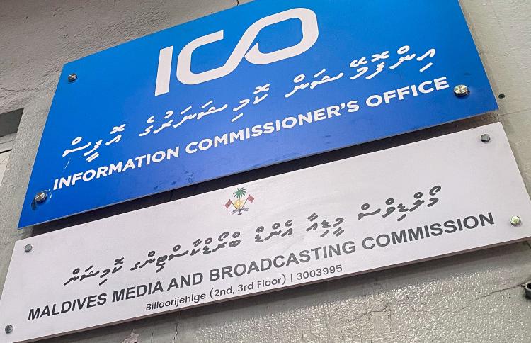 މިހާތަނަށް 34 ނޫސް މަޖައްލާއެއް ރަޖިސްޓްރީކޮށްފި