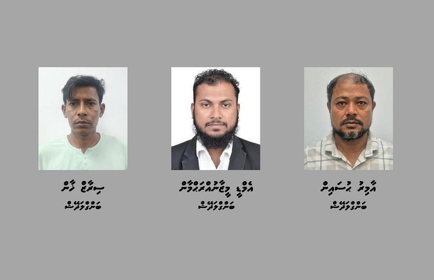 ގަވާއިދާ ހިލާފަށް ބޭރު ފައިސާގެ ވިޔަފާރިކުރި ބަންގްލަދޭޝްގެ 3 މީހަކު ހައްޔަރުކޮށްފި
