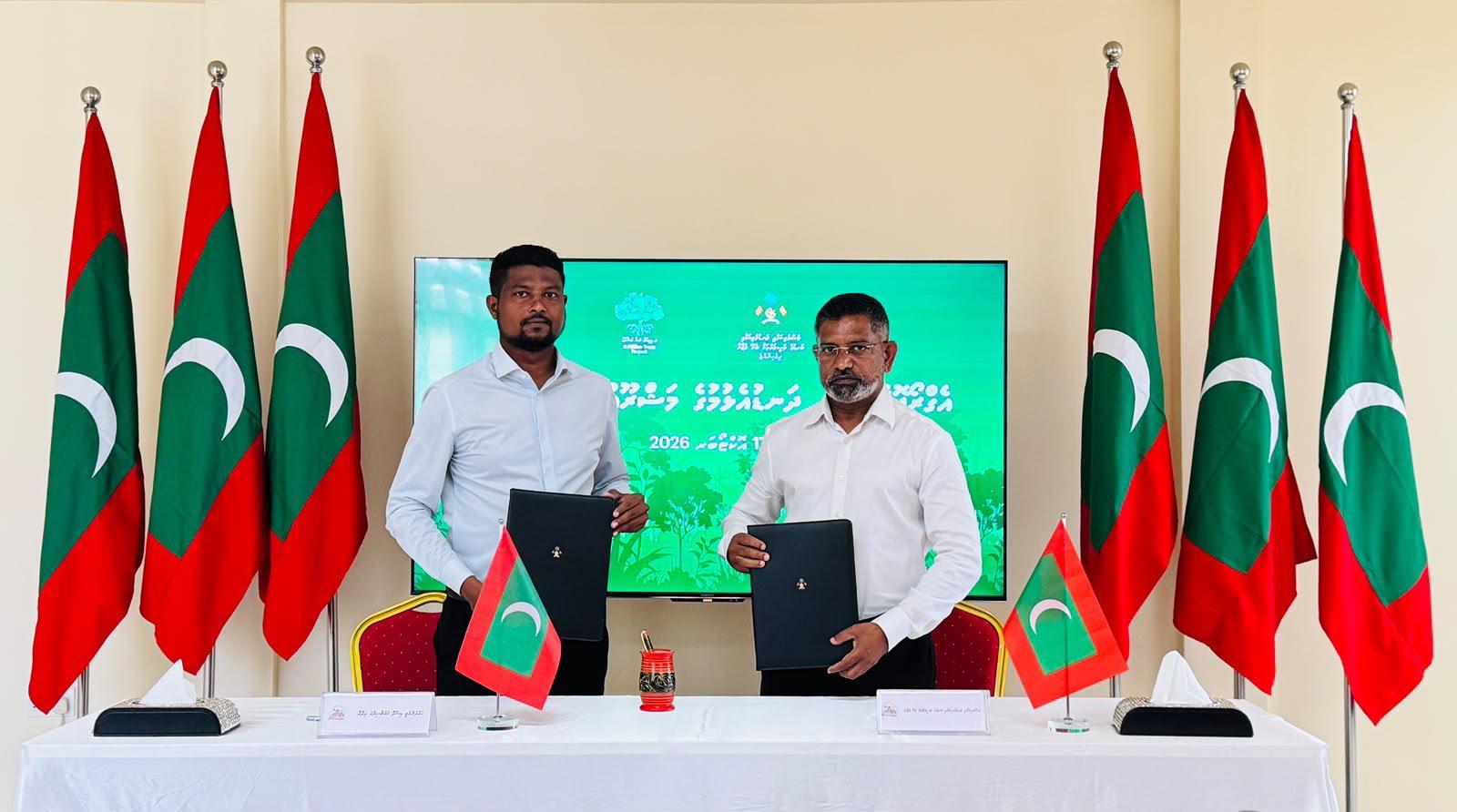 އެގްރޯފޮރެސްޓްރީ މަޝްރޫޢު: އިސްދޫ ކައުންސިލާއެކު އެއްބަސްވުމެއް!