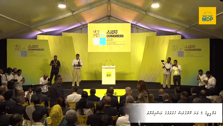 އެމްޑީޕީގެ ފަސްވަނަ  ކޮންގްރެސް ރަސްމީކޮށް ފެށިގެން ކުރިޔަށް!
