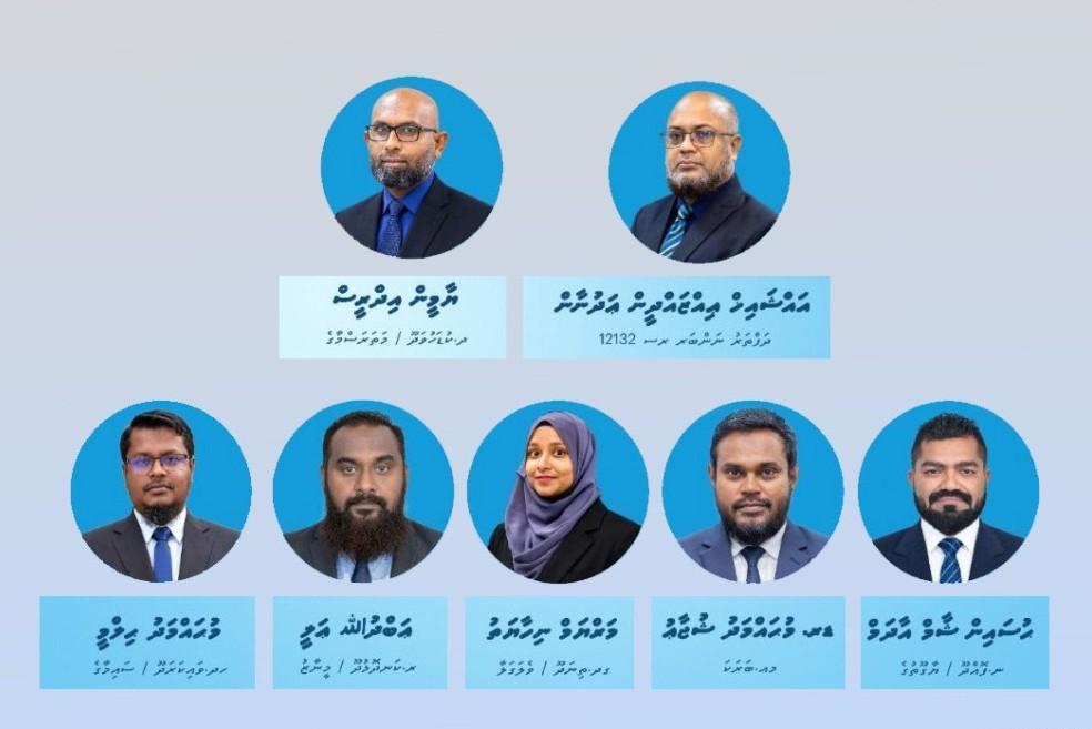 މޯލްޑިވްސް އައުގާފް އިންވެސްޓްމަންޓް ލިމިޓެޑްގެ ބޯޑަށް 7 ބޭފުޅަކު އައްޔަންކުރައްވައިފި
