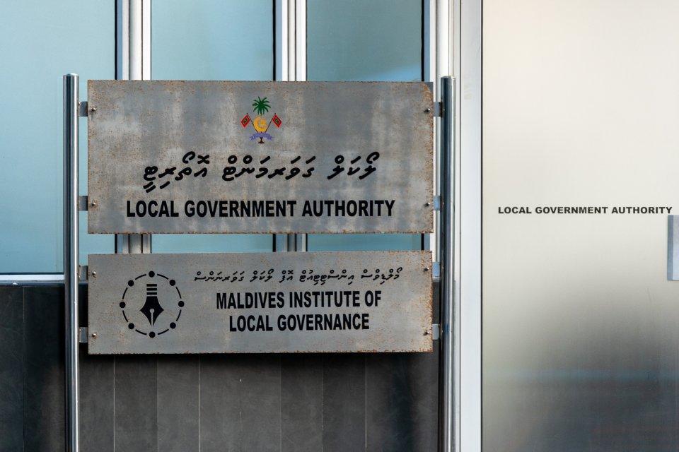 މުއްދަތެއް ނެތް ގޮތަށް ފަސްކުރި އެލްޖީއޭގެ ބޯޑު އިންތިހާބު މި މަހުގެ 31 ގައި!