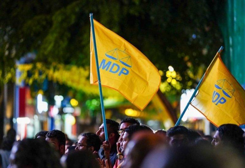 އެމްޑީޕީގެ އެތެރޭގެ އިންތިޚާބުގެ ތާވަލު ޢާންމުކޮށްފި