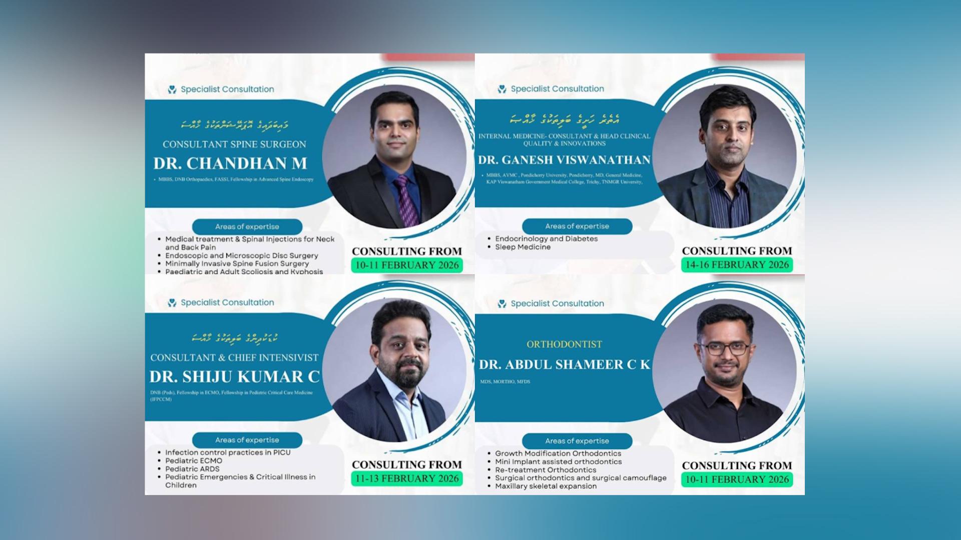 ކިމްސް ހޮސްޕިޓަލްގެ ސްޕެޝަލިސްޓުން  މި ފެބްރުއަރީ މަހުގެ 10 އިން 16 އަށް  ކެއަރވަން އެންޑް ކްލިނިކް އަށް ! 