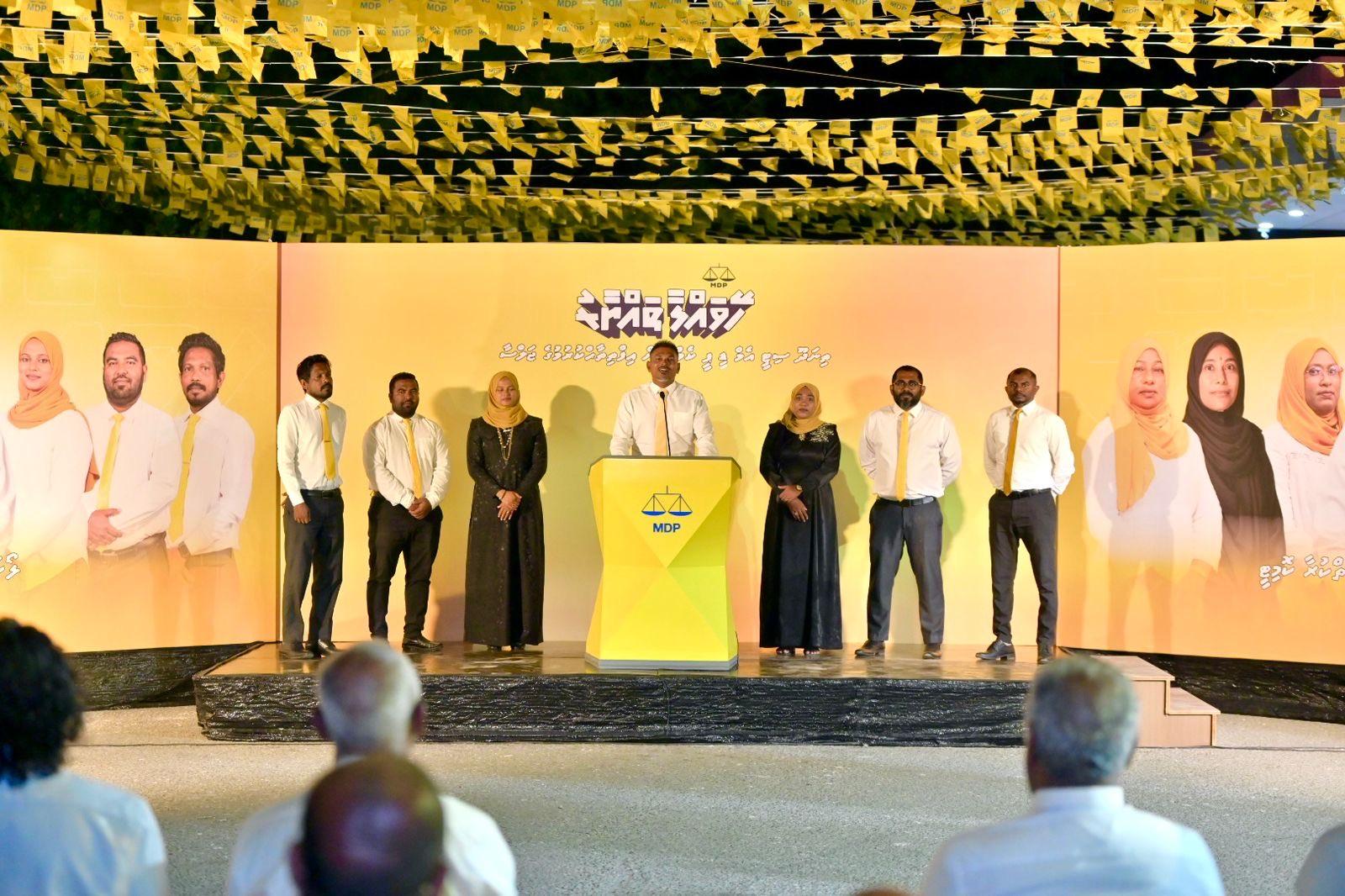 ތިނަދޫ ސިޓީގައި އެމްޑީޕީގެ ކެމްޕޭން އިފްތިތާހްކޮށްފި 