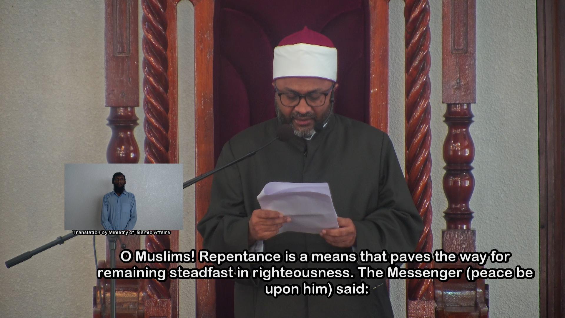 ތައުބާވުމަކީ ތަގުވާވެރިކަމުގެ މަތިވެރި ސިފަ ލިބިގަތުމަށް މަގުފަހިކޮށްދޭ ކަމެއް: ހުކުރު  ހުތުބާ
