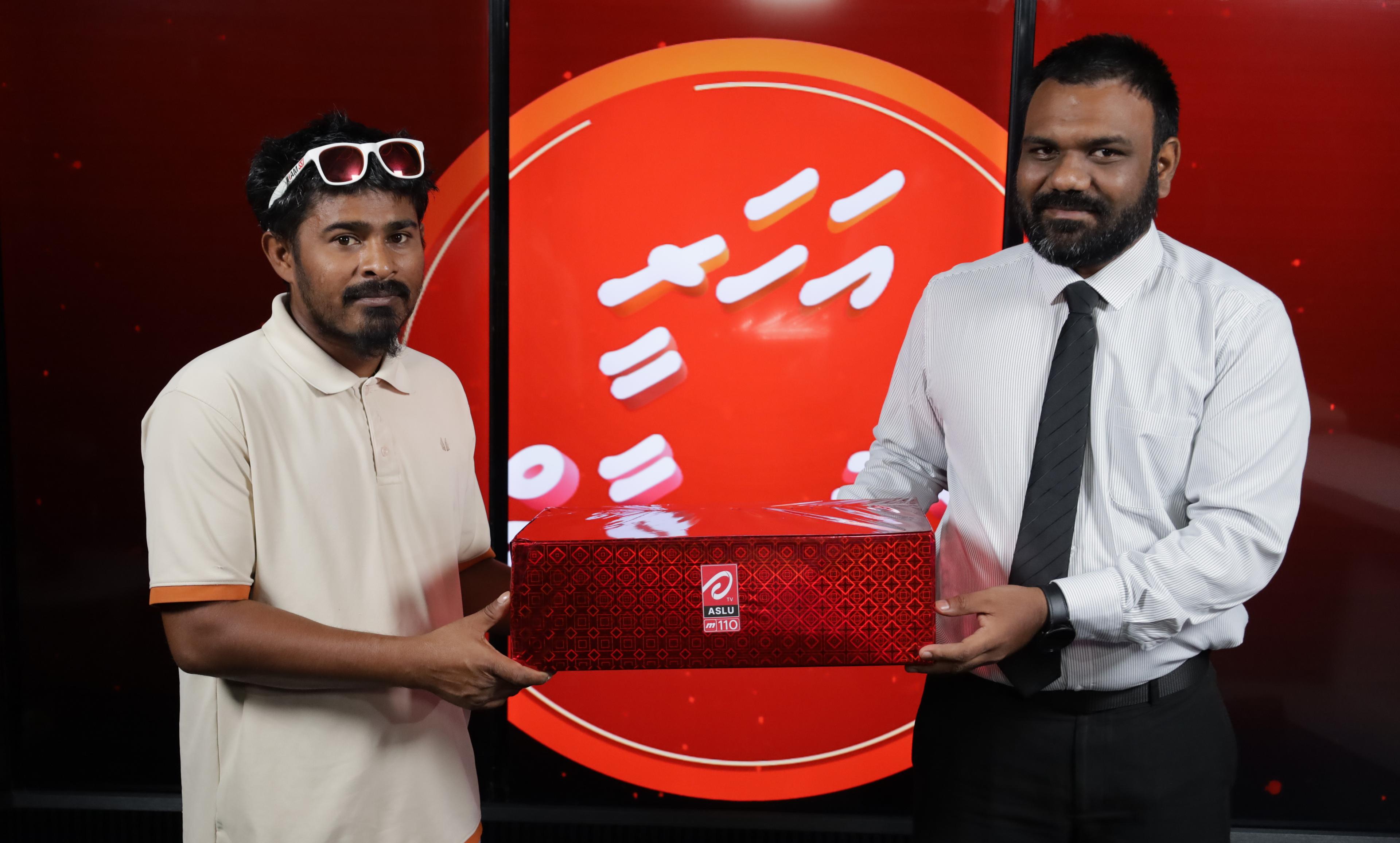 އަސްލުޓީވީ ބޮޑު އިނާމްގެ ދެވަނަ ހަފްތާގެ އިނާމް ހަވާލްކޮށްފި 