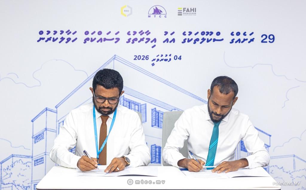 ކ.ގުރައިދޫގައި މުޅިން އައު ސްކޫލެއް ތަރައްގީ ކުރަނީ