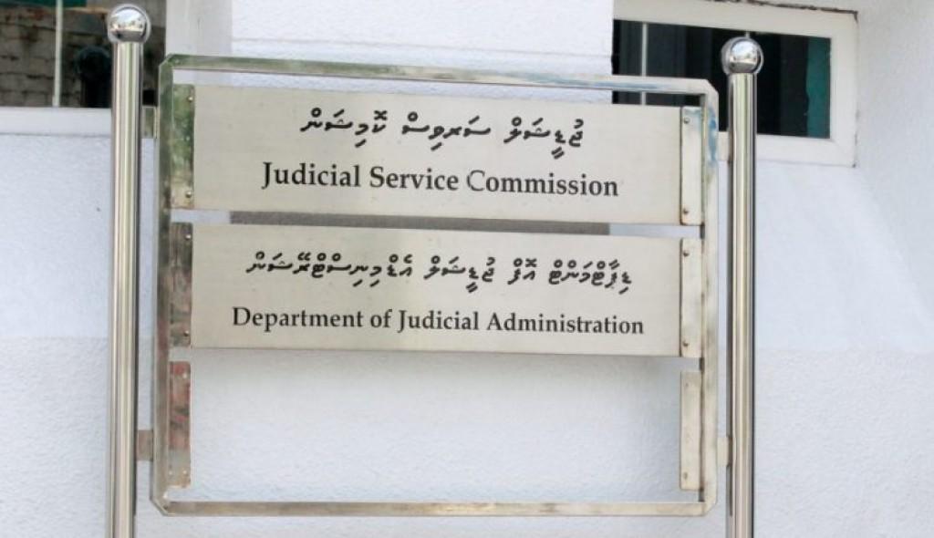 ޕެންސަން ފައިސާ ދައްކަން ޖާހުގެ މައްޗަށް ހުކުމްކޮށްފި 