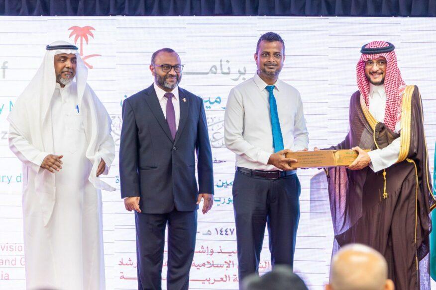  ރާއްޖެއަށް ސައޫދީ އިން 15 ޓަނުގެ ކަދުރު ހަދިޔާކޮށްފި 