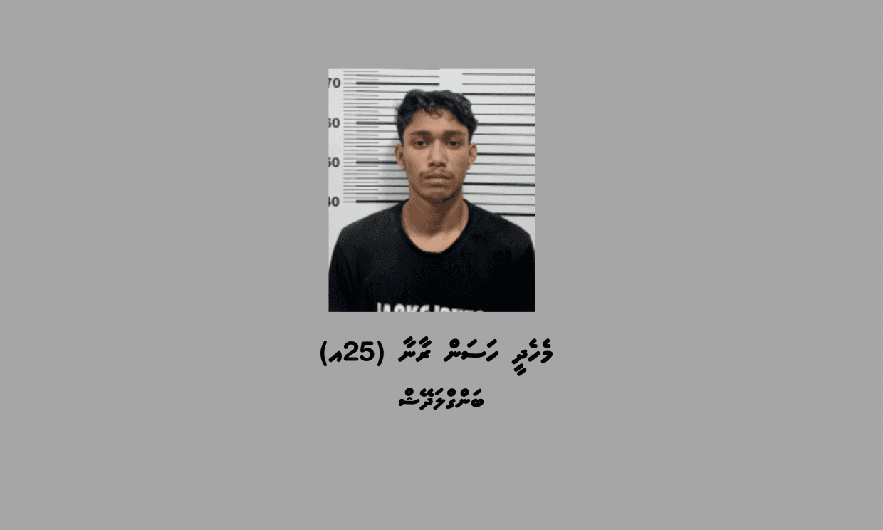 ބަނގުރާ ފުޅި ތަކަކާއެކު އަނެއްކާވެސް ބިދޭސީ އަކު ހައްޔަރަށް