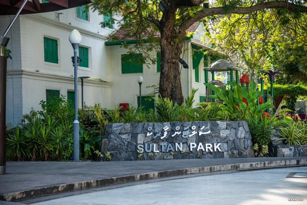 ސަލްޓަން ޕާކާއި ޖުމްހޫރީ މައިދާން ރޯދައިގެ ކުރިން އަލުން ހުޅުވަނީ