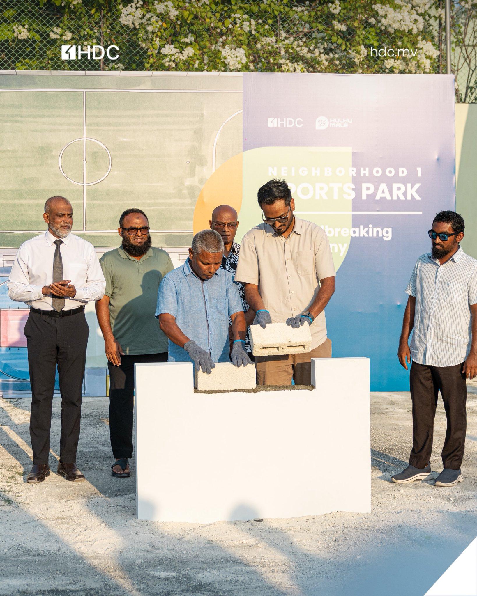 ހުޅުމާލޭ ފޭސް 1 ގައި "ސްޕޯޓްސް ޕާކް" ގެ މަސައްކަތް ފަށައިފި